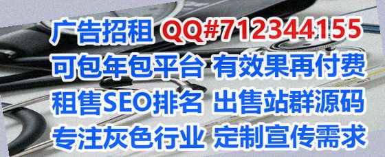开封卵子林业事务所